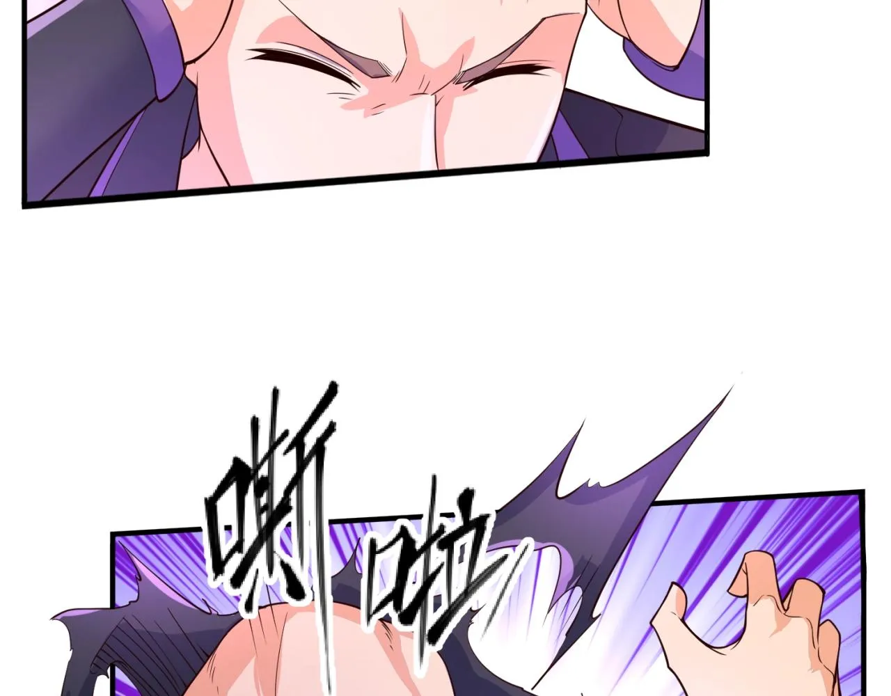第102话 迷宫宝藏 第173页