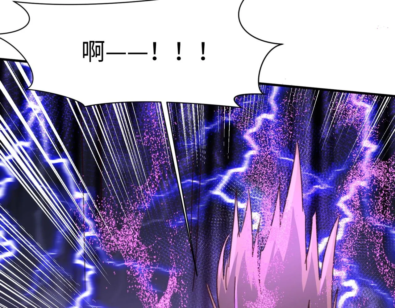 第102话 迷宫宝藏 第175页