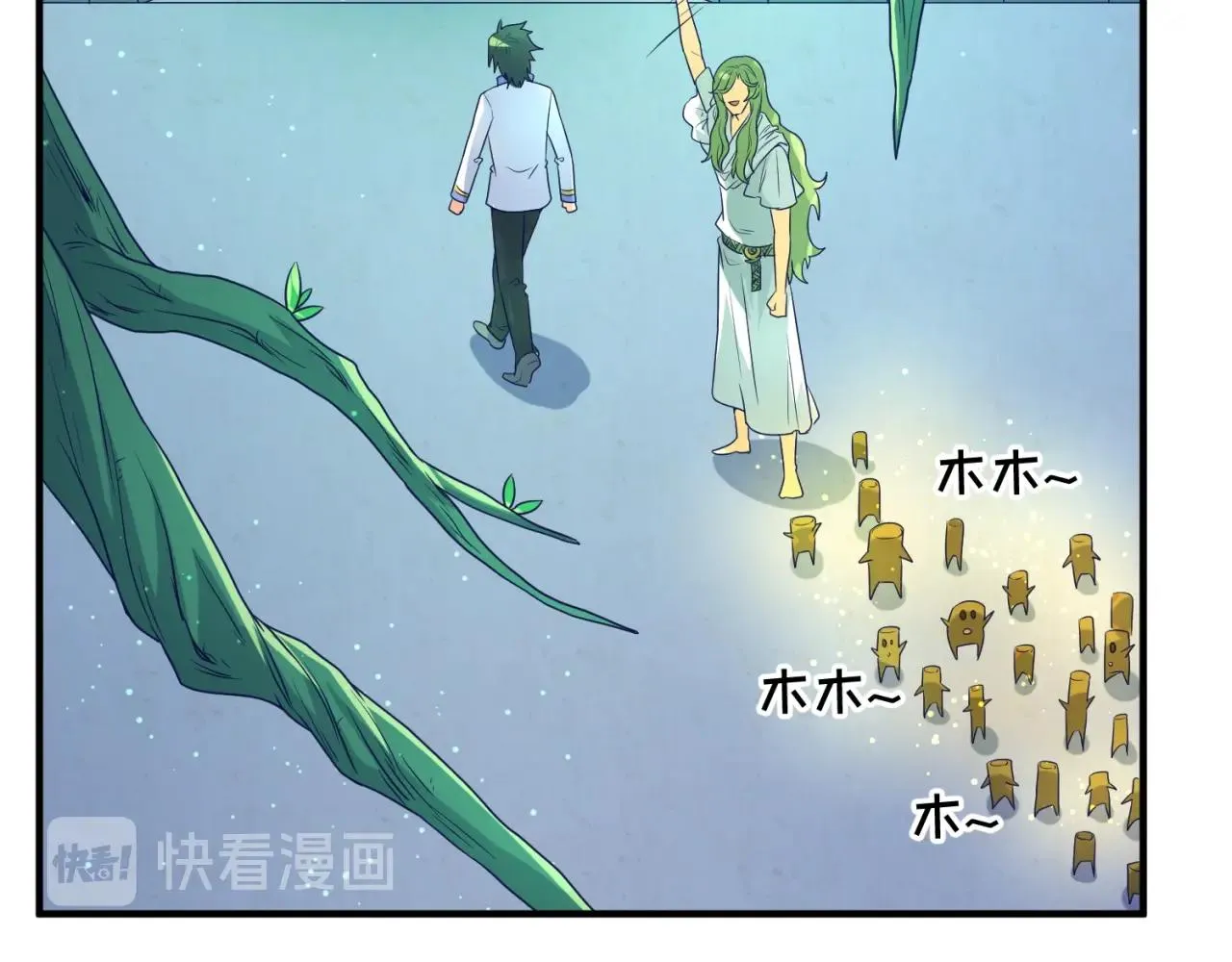 第100话 木耀的陷阱 第64页