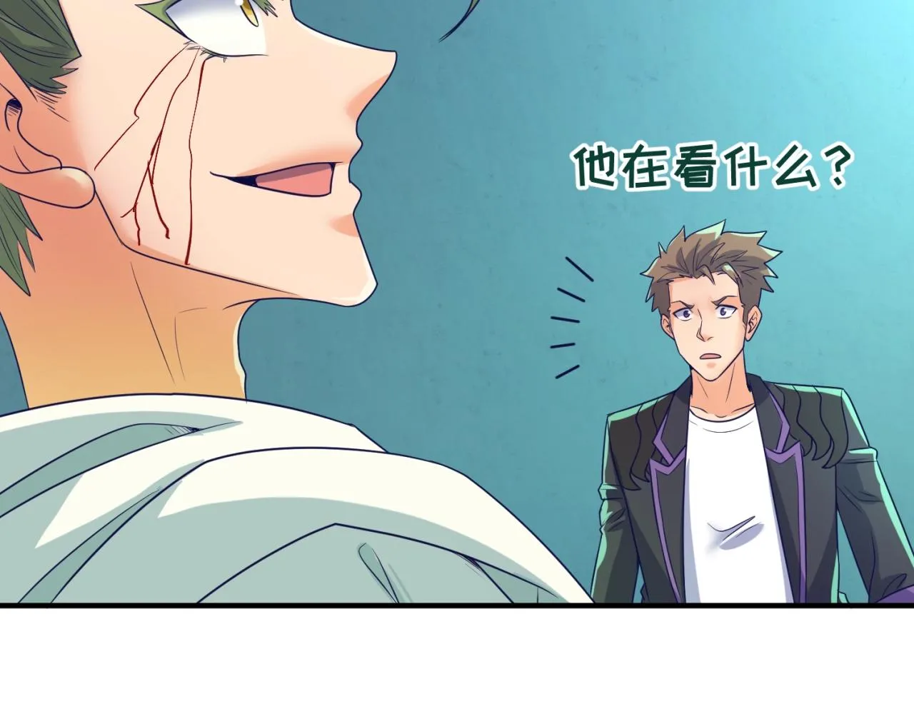 第100话 木耀的陷阱 第93页