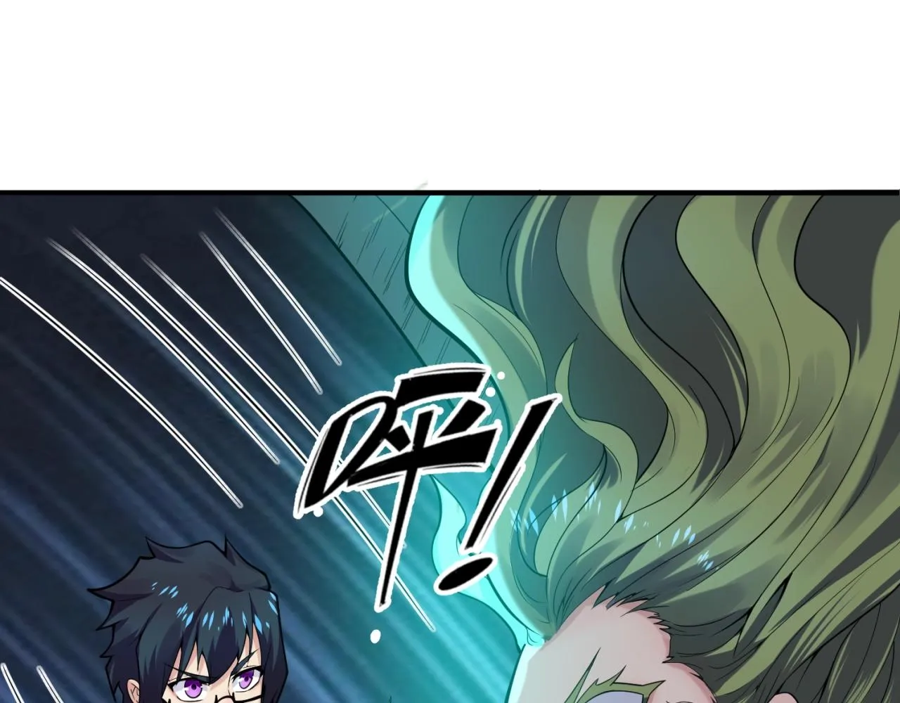 第100话 木耀的陷阱 第117页