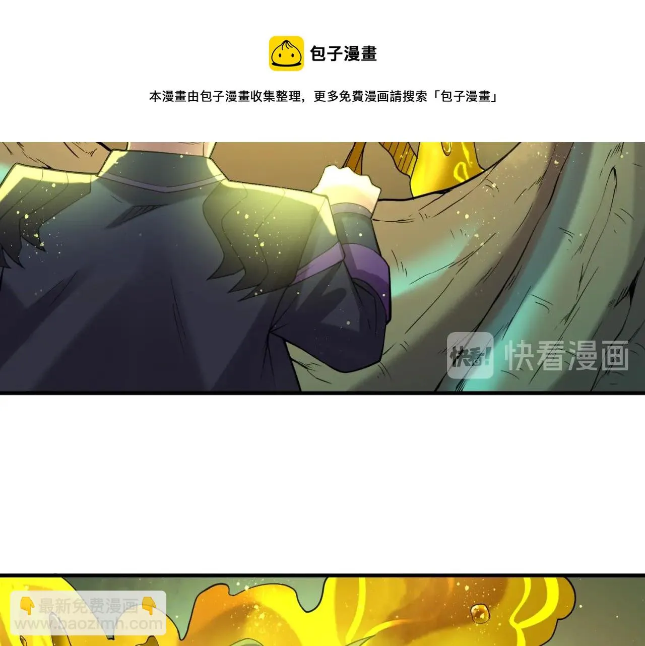第100话 木耀的陷阱 第148页