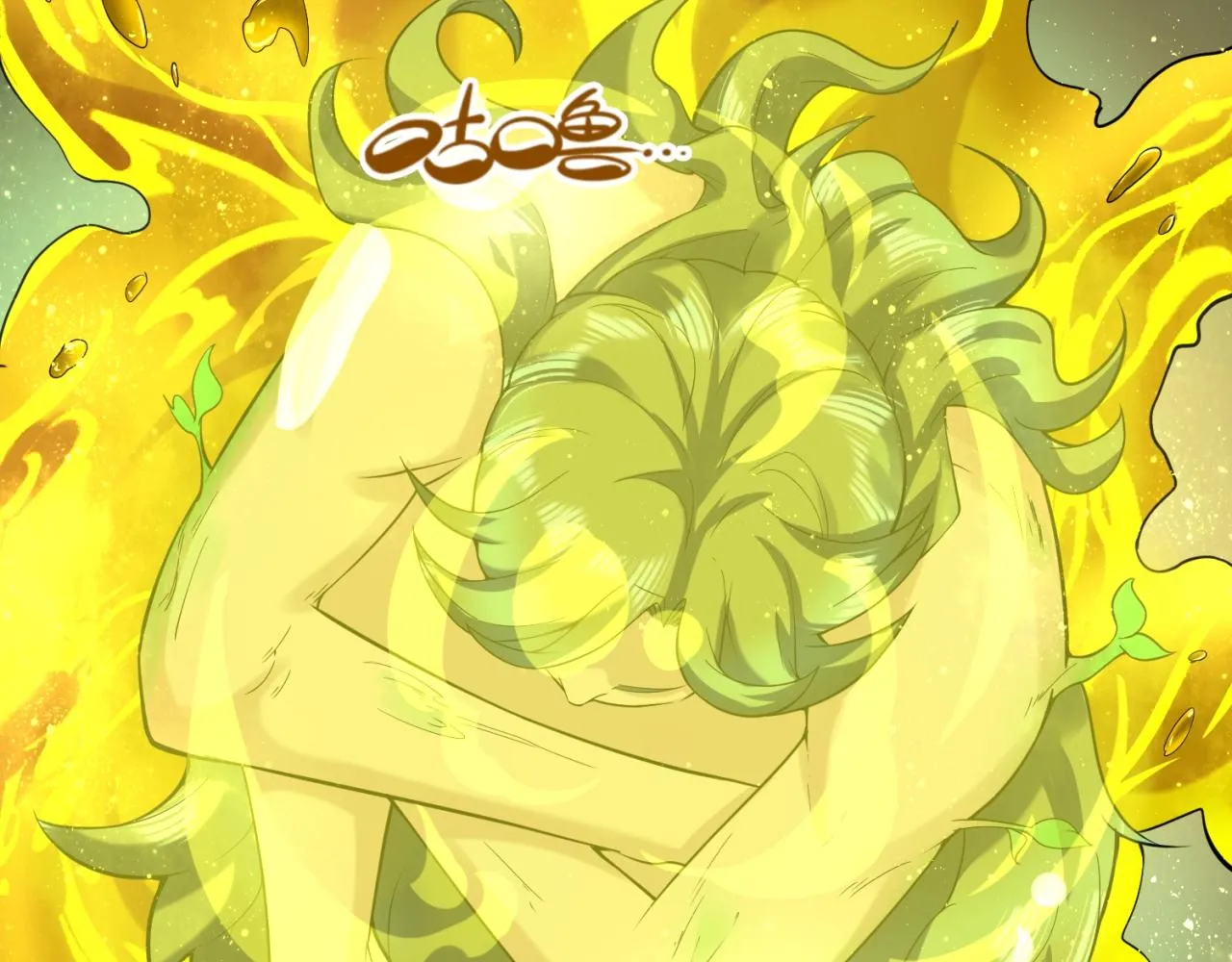 第100话 木耀的陷阱 第149页