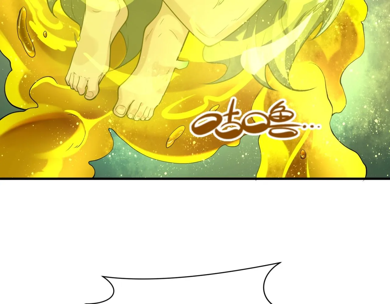 第100话 木耀的陷阱 第150页