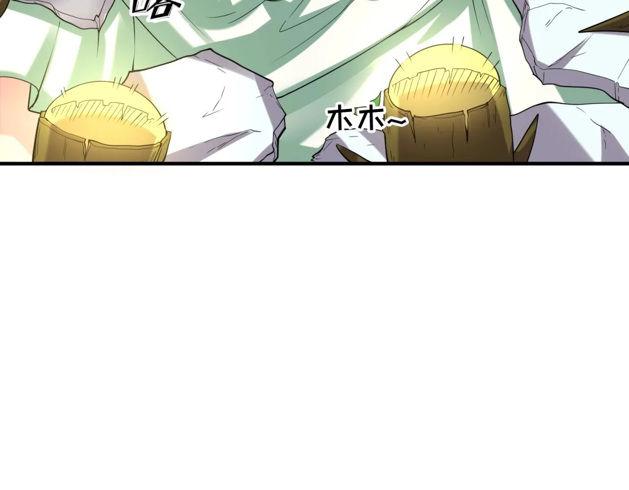 第100话 木耀的陷阱 第170页