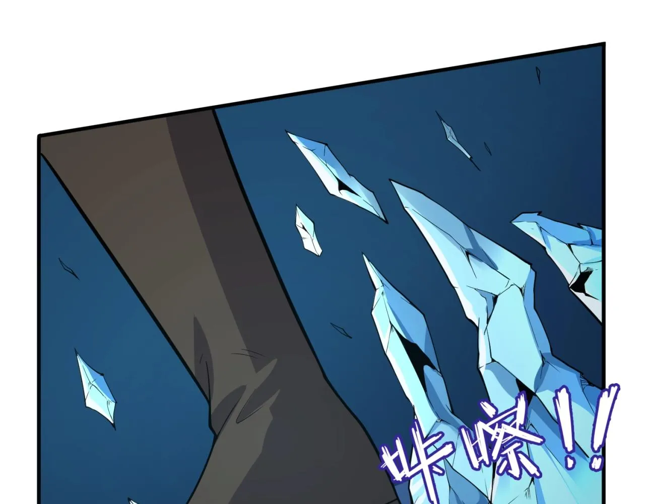 第99话 水曜的遗物 第17页