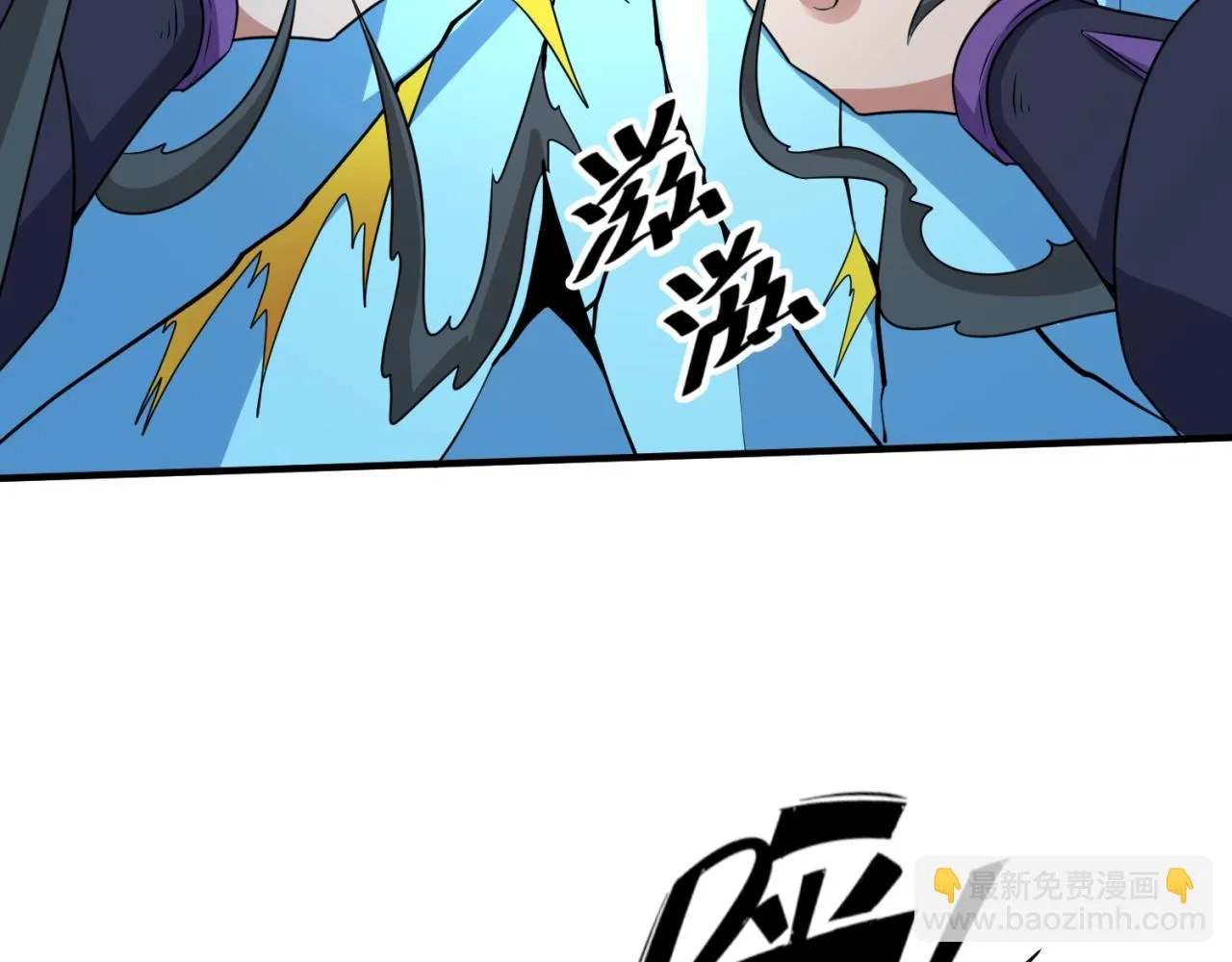 第99话 水曜的遗物 第37页