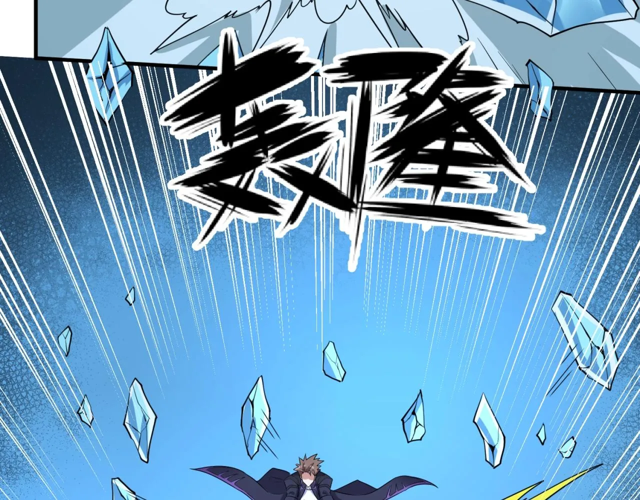 第99话 水曜的遗物 第40页