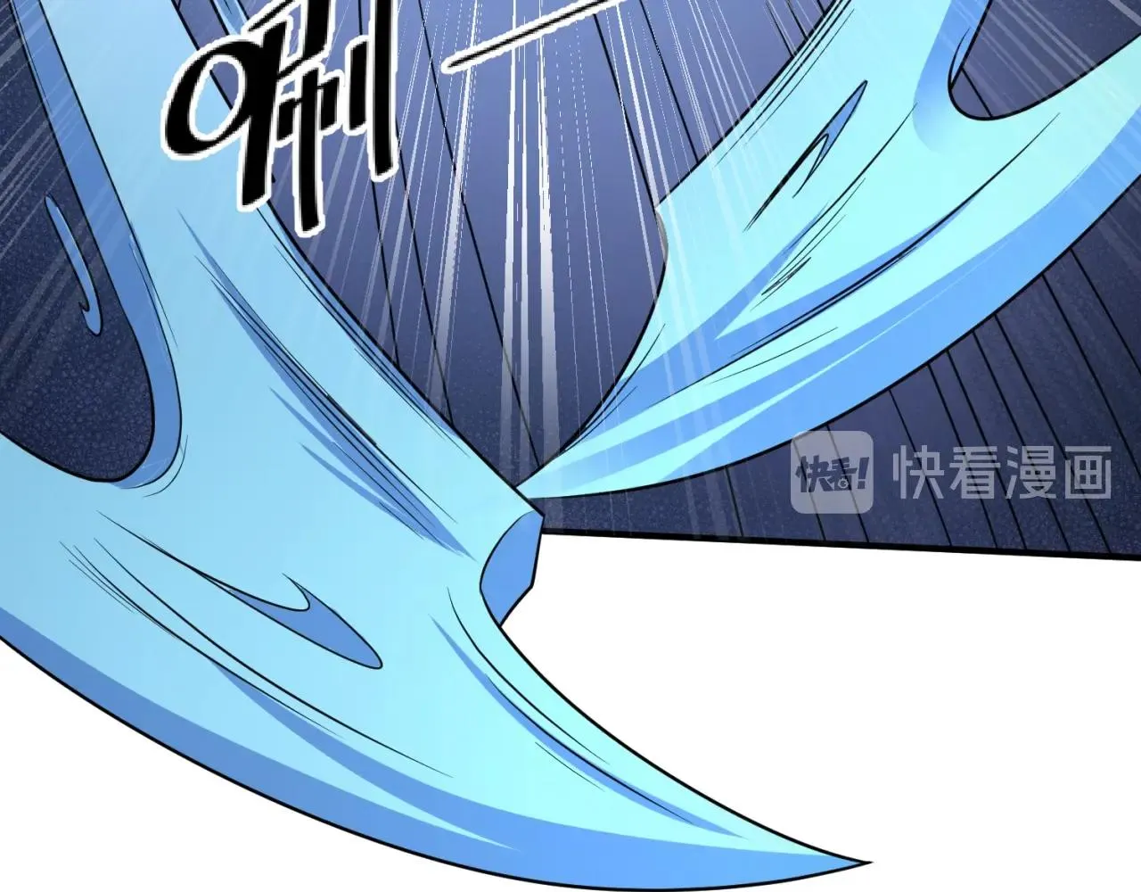 第99话 水曜的遗物 第51页