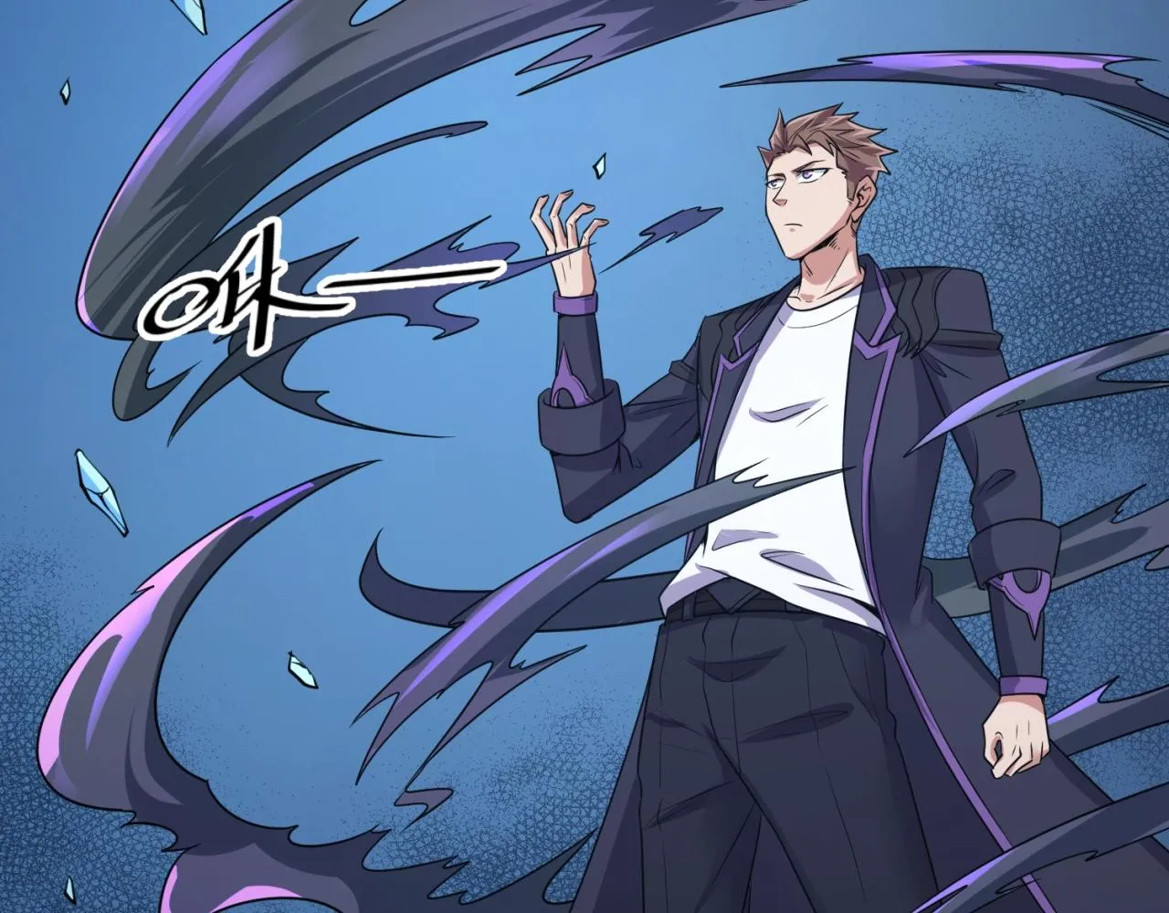 第99话 水曜的遗物 第59页