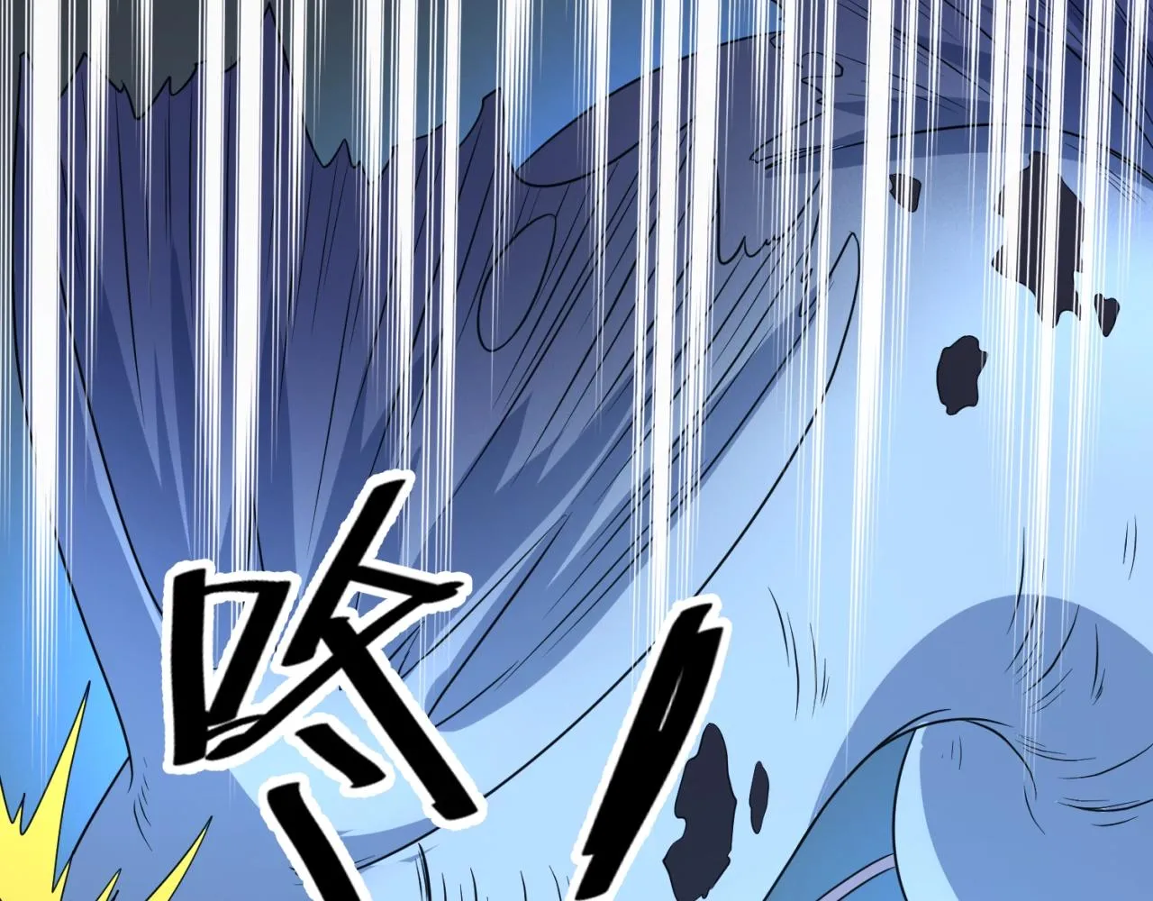 第99话 水曜的遗物 第63页
