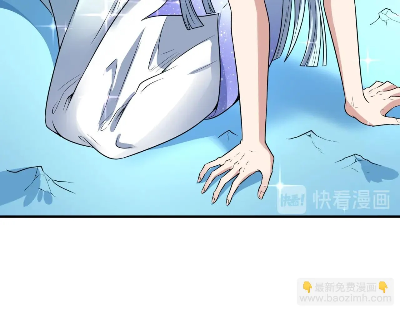 第99话 水曜的遗物 第81页