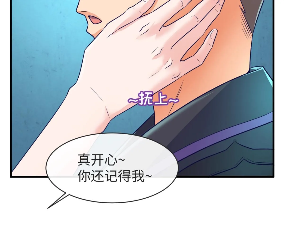 第99话 水曜的遗物 第89页