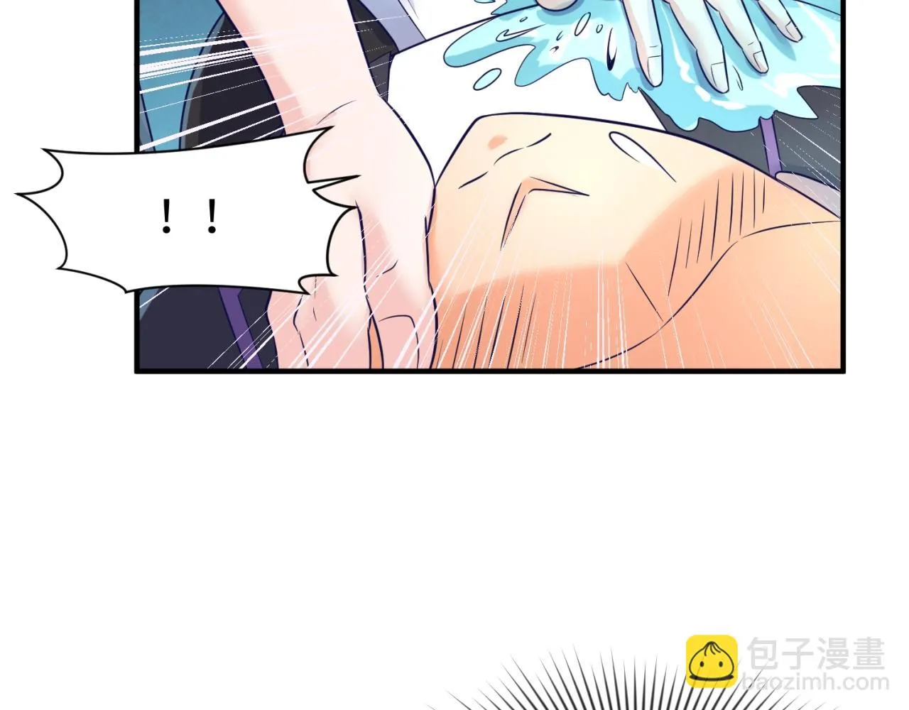 第99话 水曜的遗物 第93页