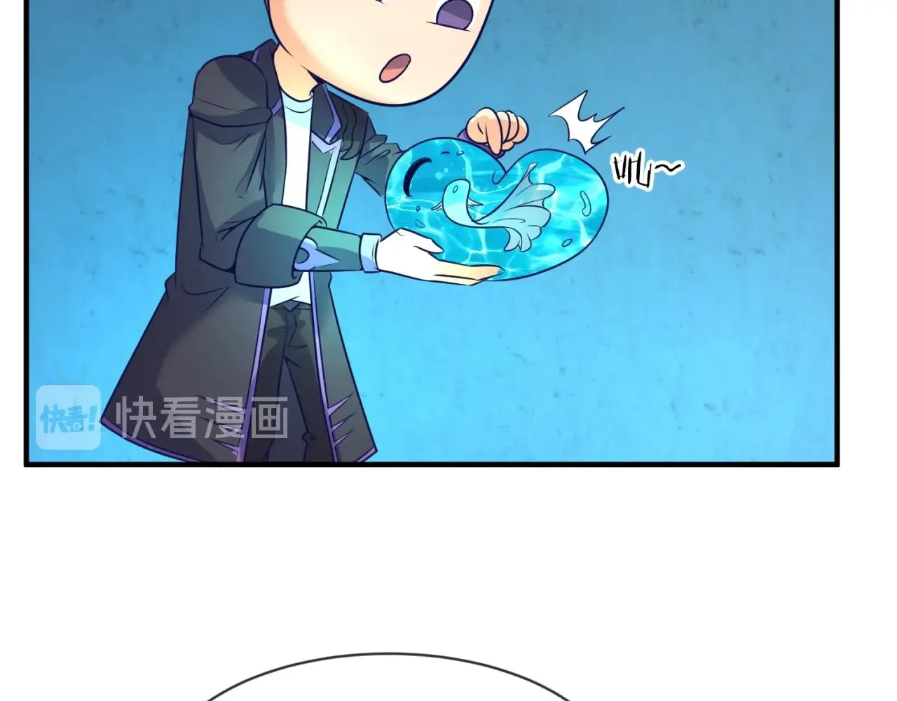 第99话 水曜的遗物 第125页