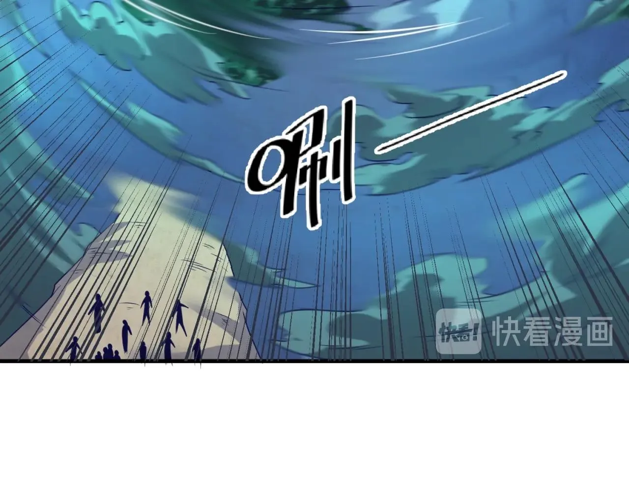 第99话 水曜的遗物 第147页