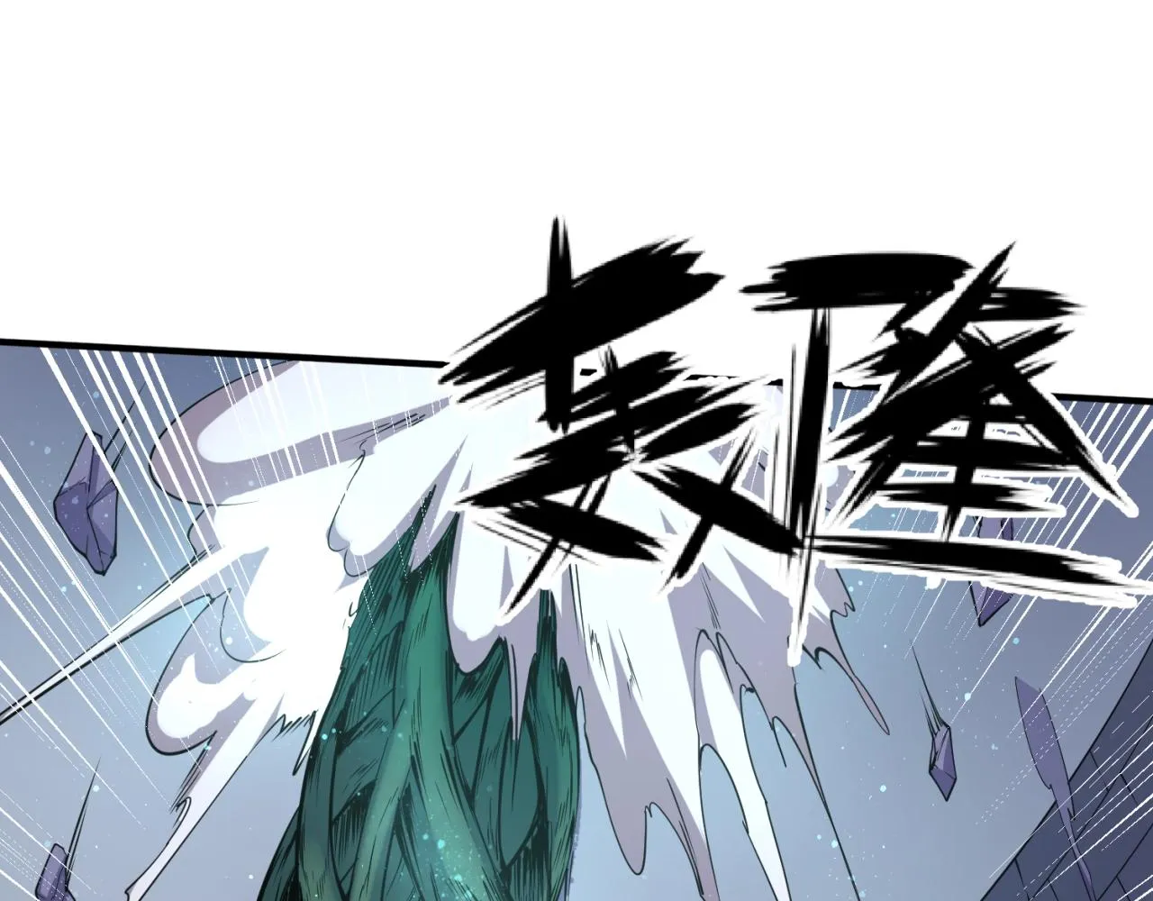 第99话 水曜的遗物 第160页