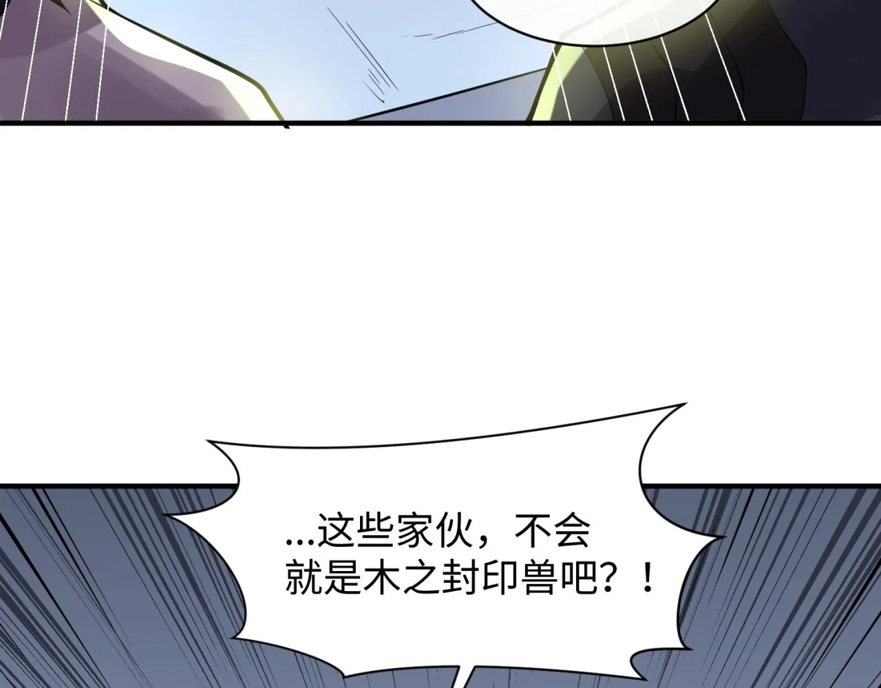 第99话 水曜的遗物 第177页