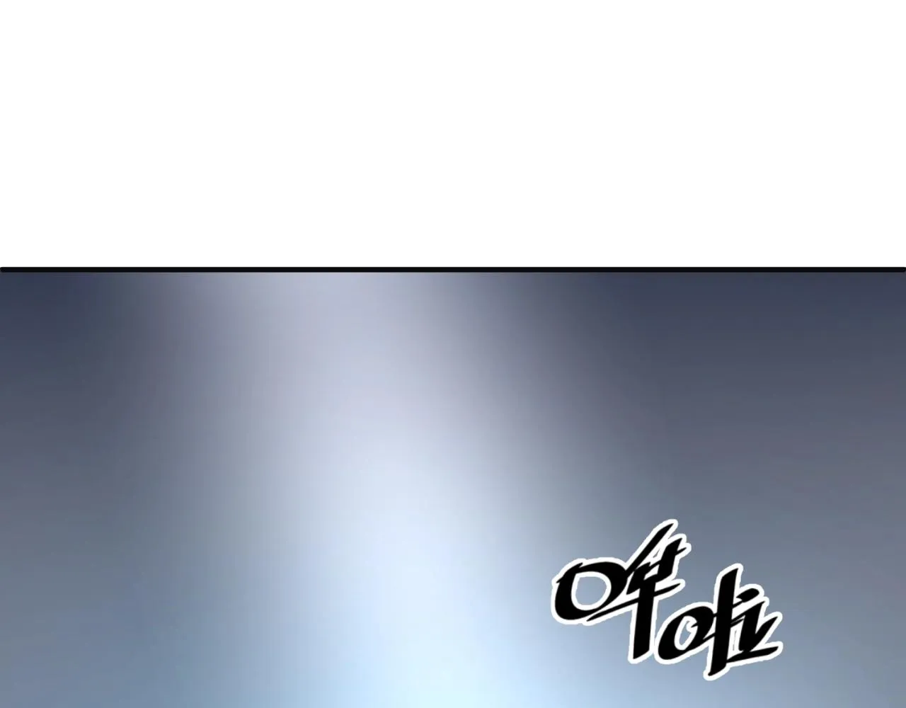 第98话 黑暗封印 第24页