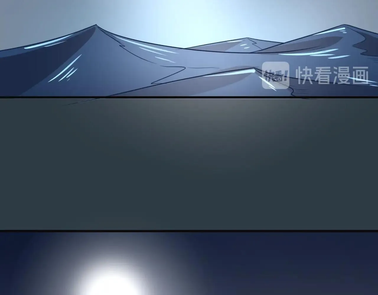 第98话 黑暗封印 第25页