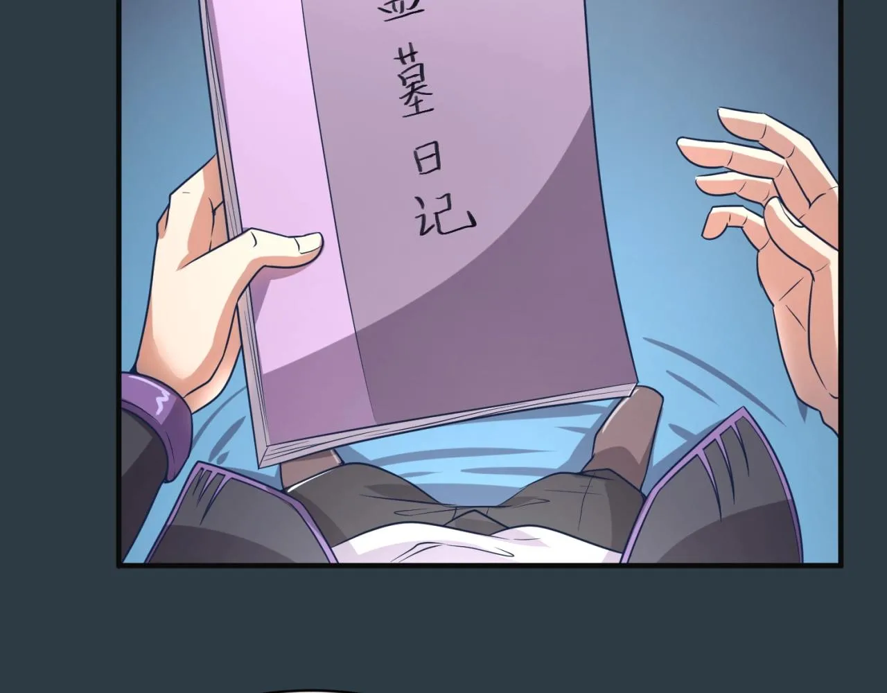 第98话 黑暗封印 第30页