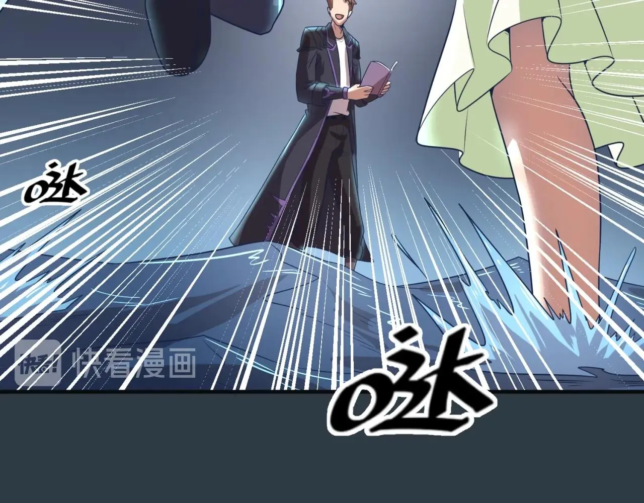 第98话 黑暗封印 第34页