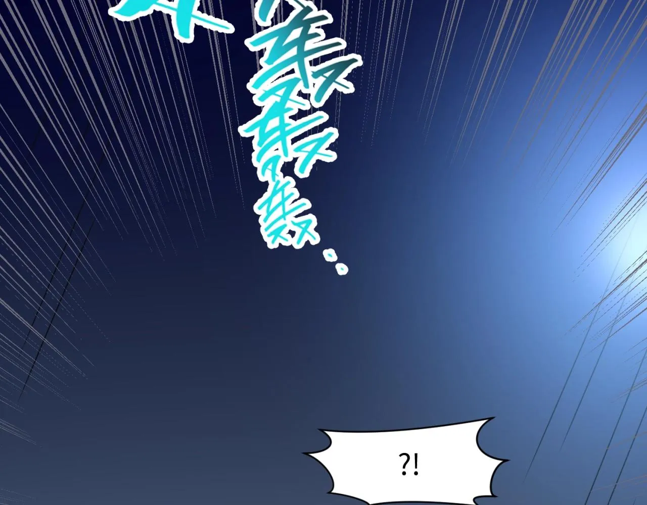 第98话 黑暗封印 第70页
