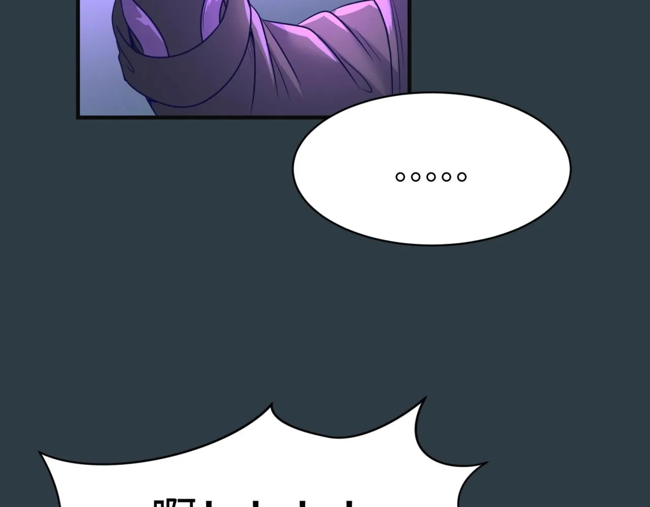 第98话 黑暗封印 第96页