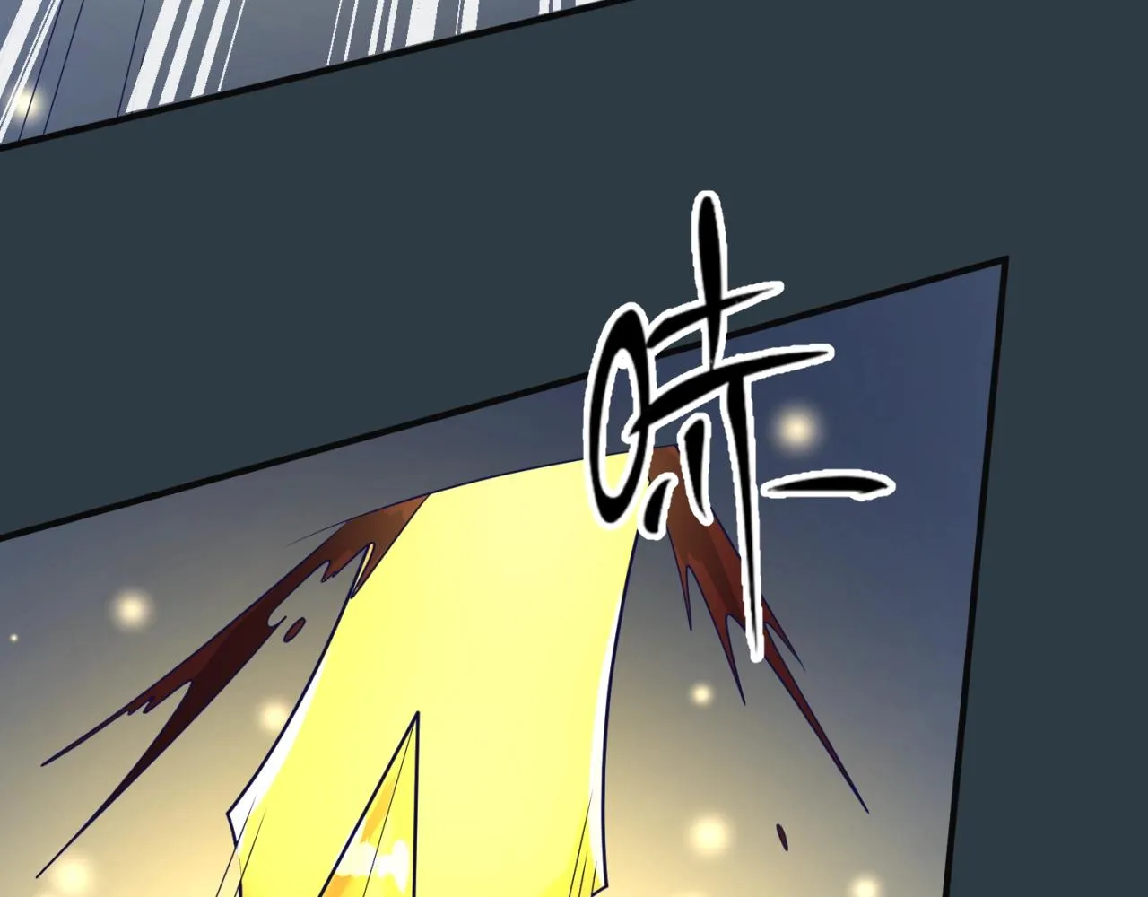第98话 黑暗封印 第108页