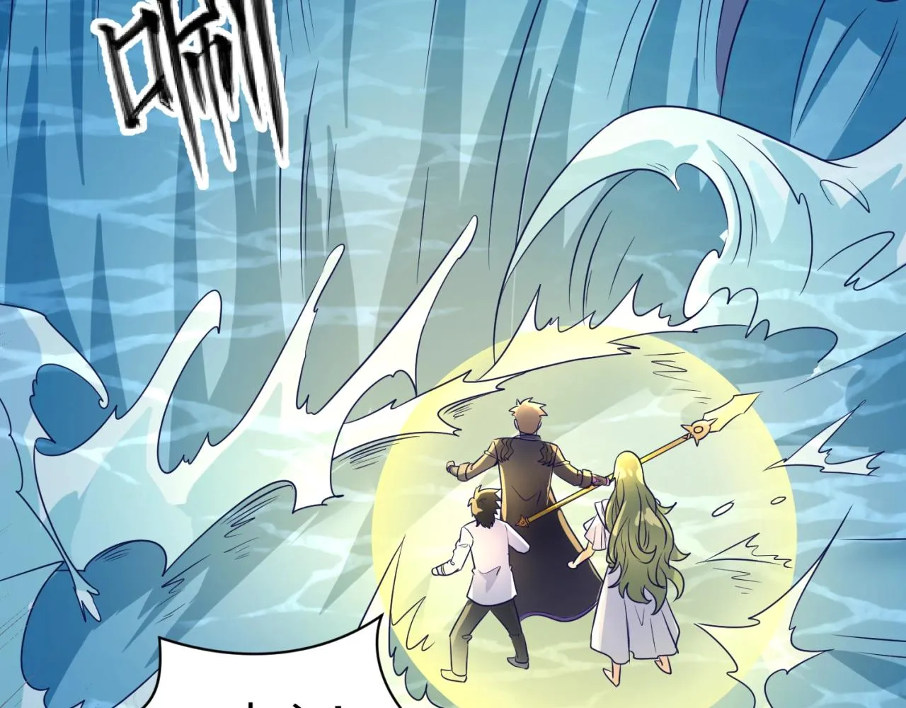 第98话 黑暗封印 第113页