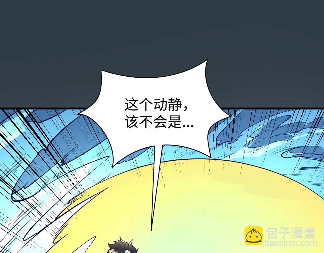 第98话 黑暗封印 第115页