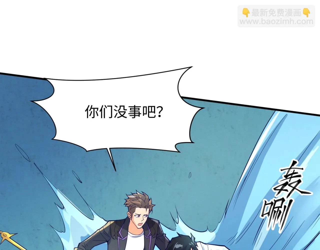 第98话 黑暗封印 第123页