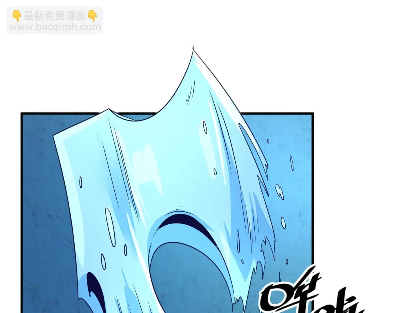 第98话 黑暗封印 第133页