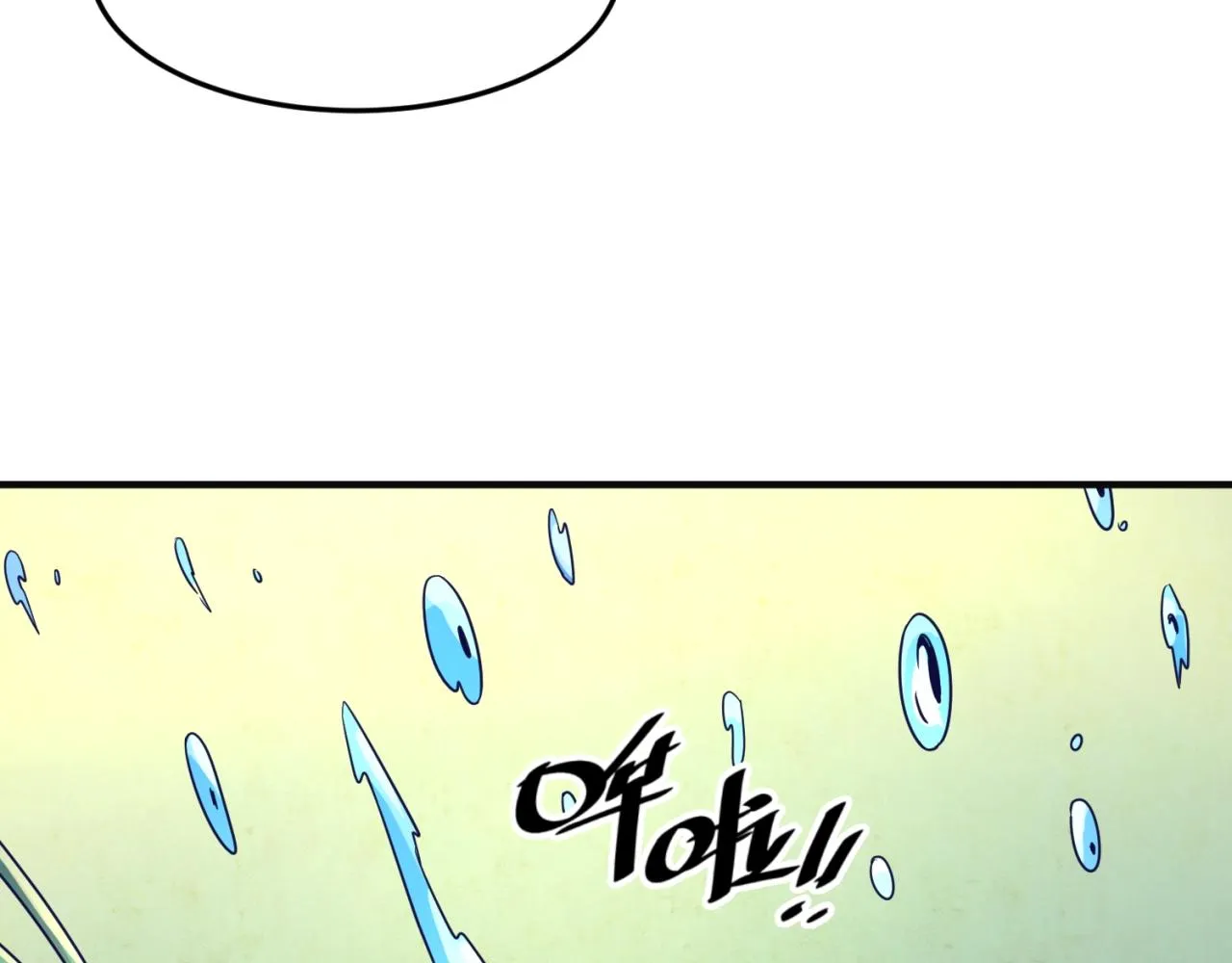 第98话 黑暗封印 第141页
