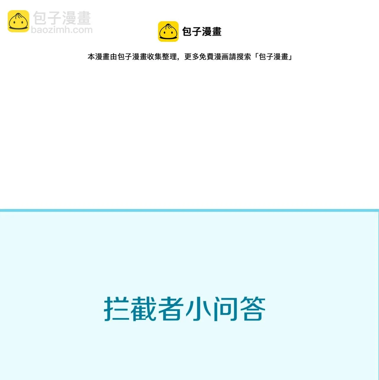 第98话 黑暗封印 第148页