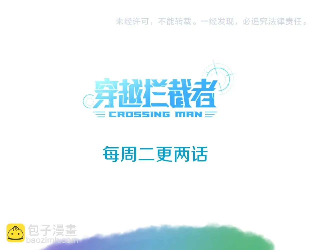 第98话 黑暗封印 第152页
