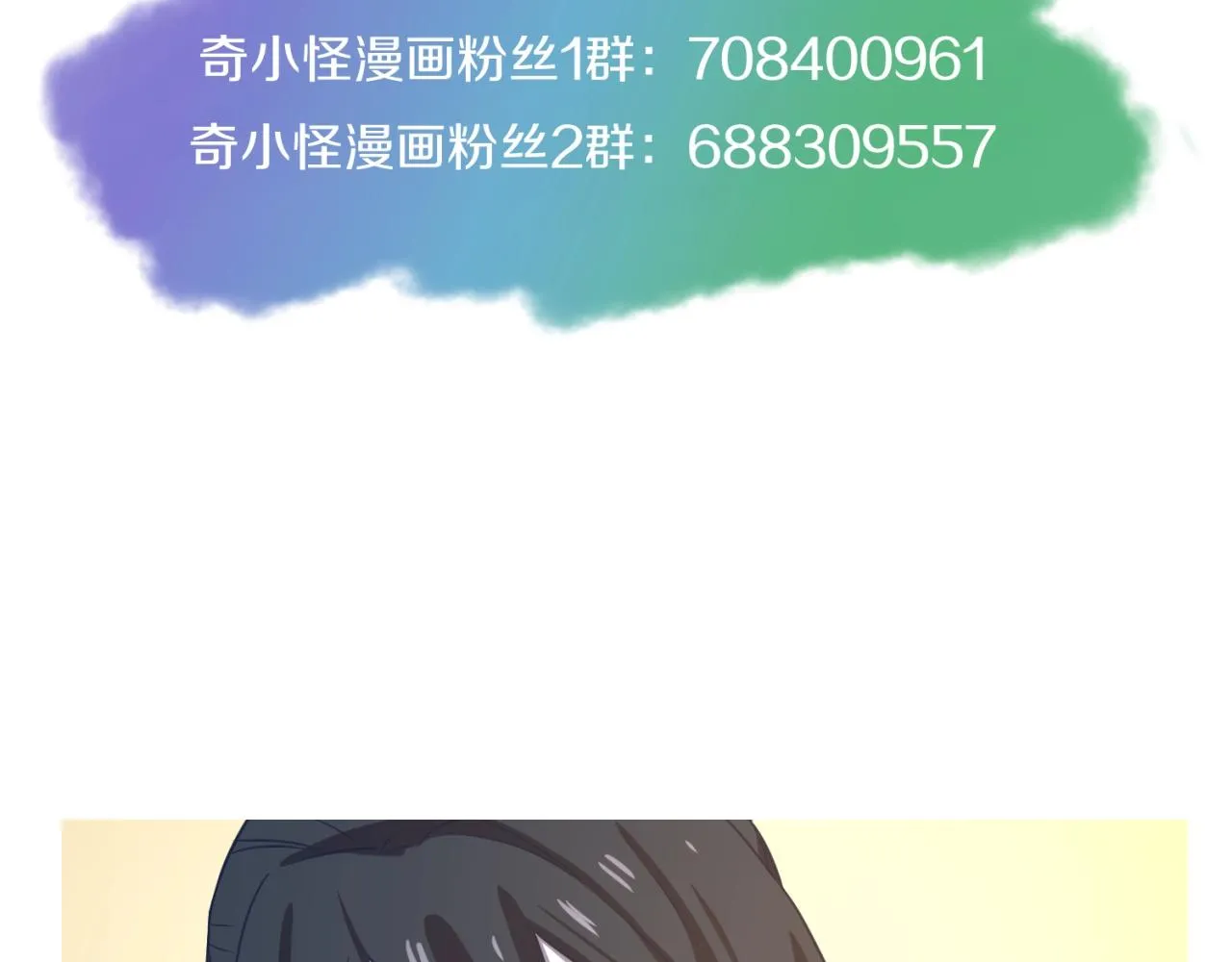 第98话 黑暗封印 第153页