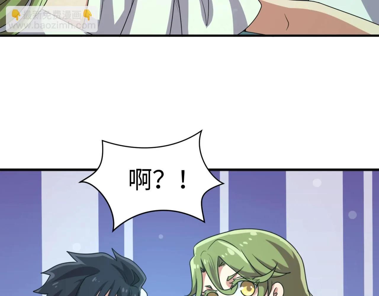 第97话 穿越救援！ 第21页