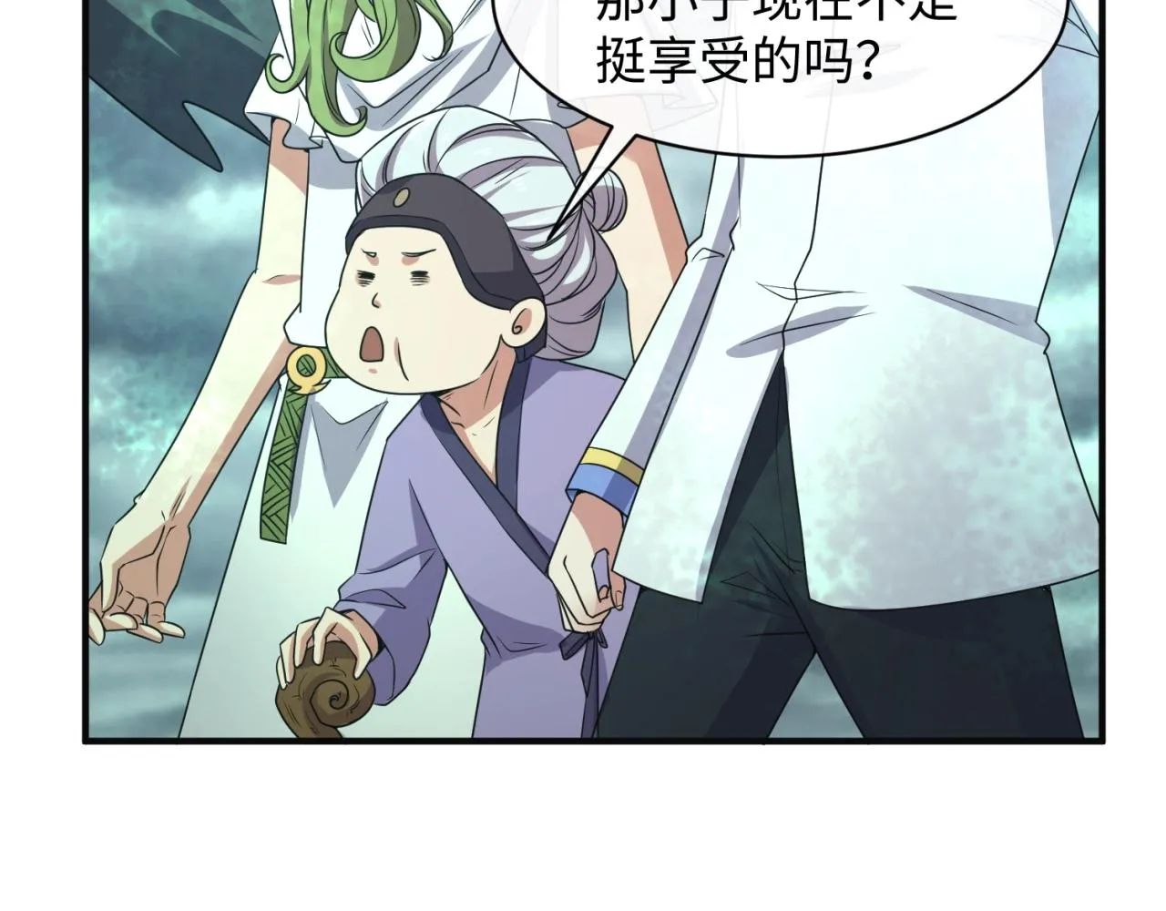 第97话 穿越救援！ 第24页