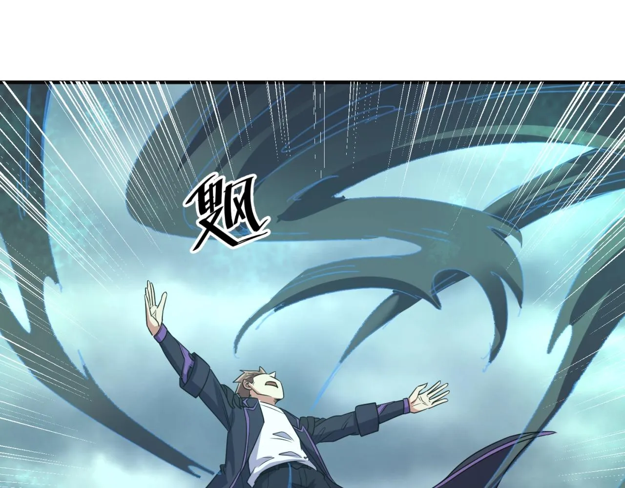 第97话 穿越救援！ 第26页