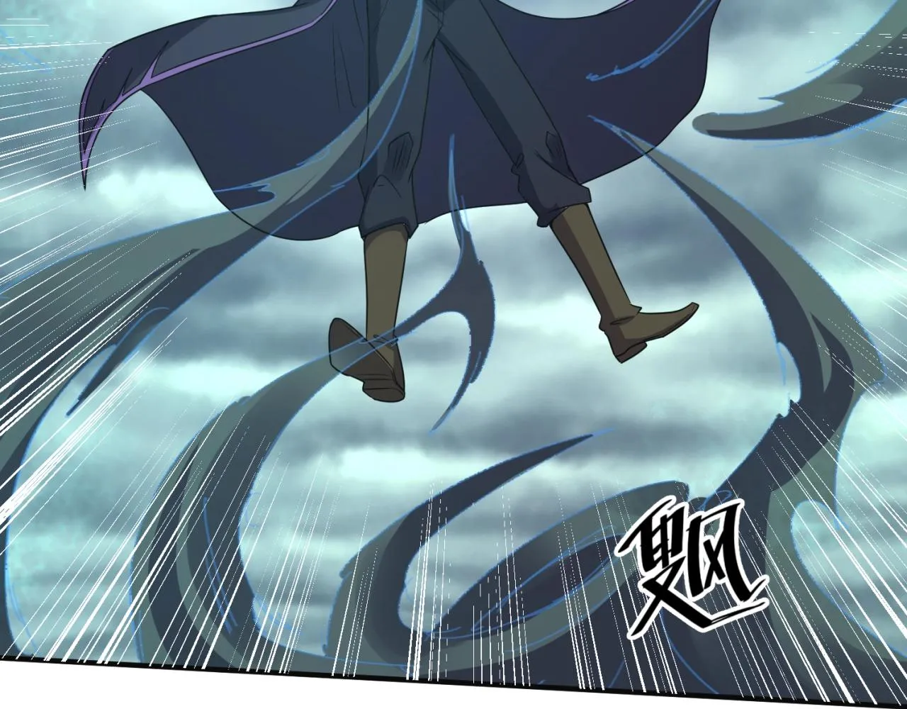 第97话 穿越救援！ 第27页