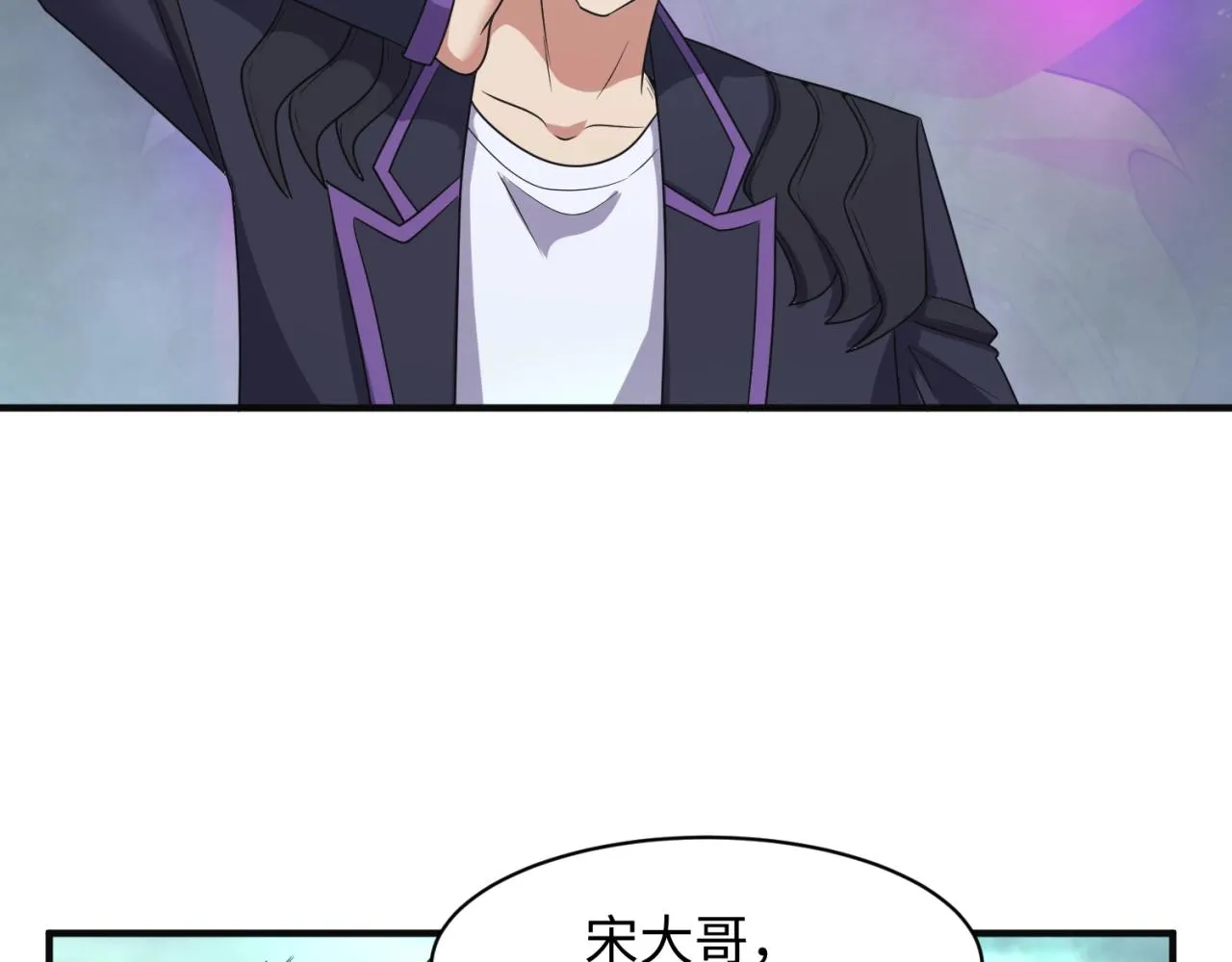 第97话 穿越救援！ 第38页