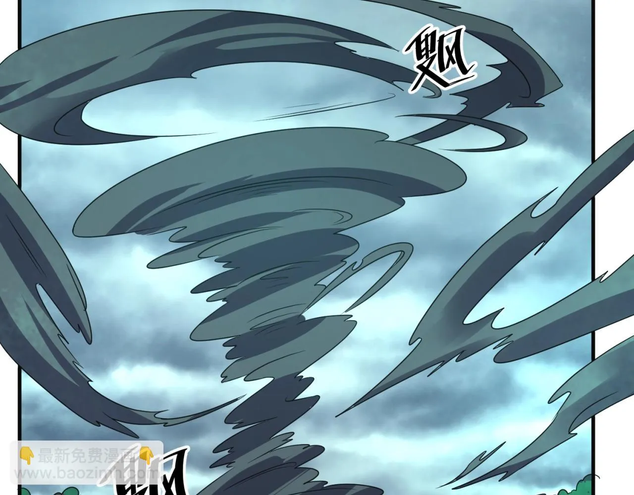 第97话 穿越救援！ 第47页