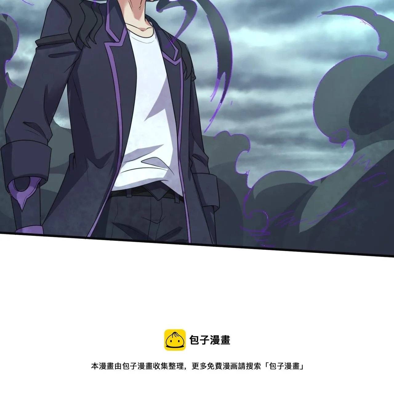 第97话 穿越救援！ 第50页