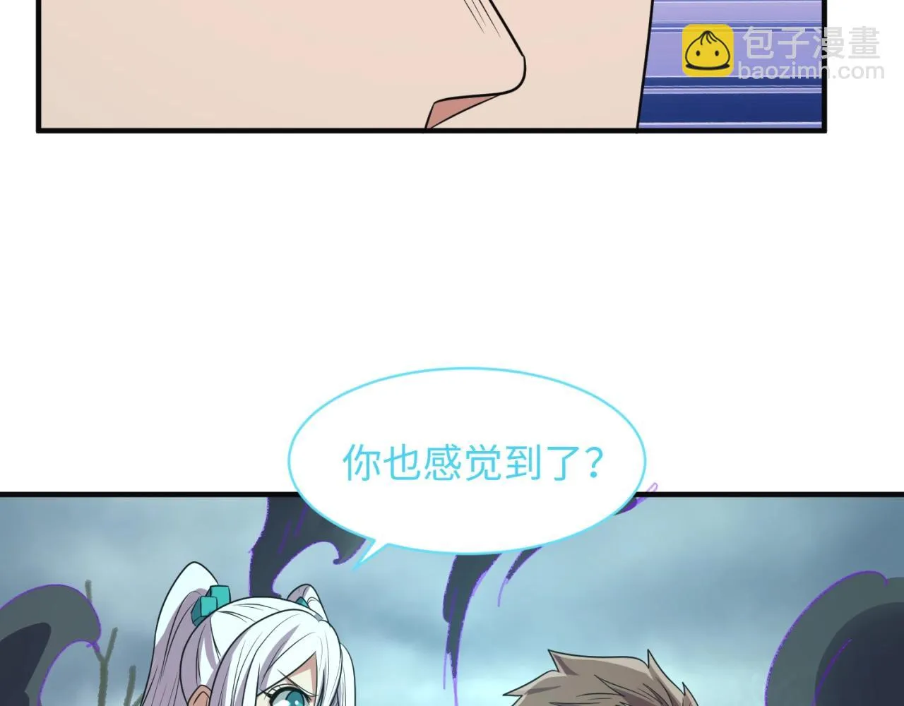 第97话 穿越救援！ 第54页