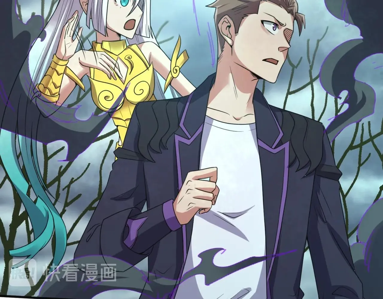 第97话 穿越救援！ 第55页