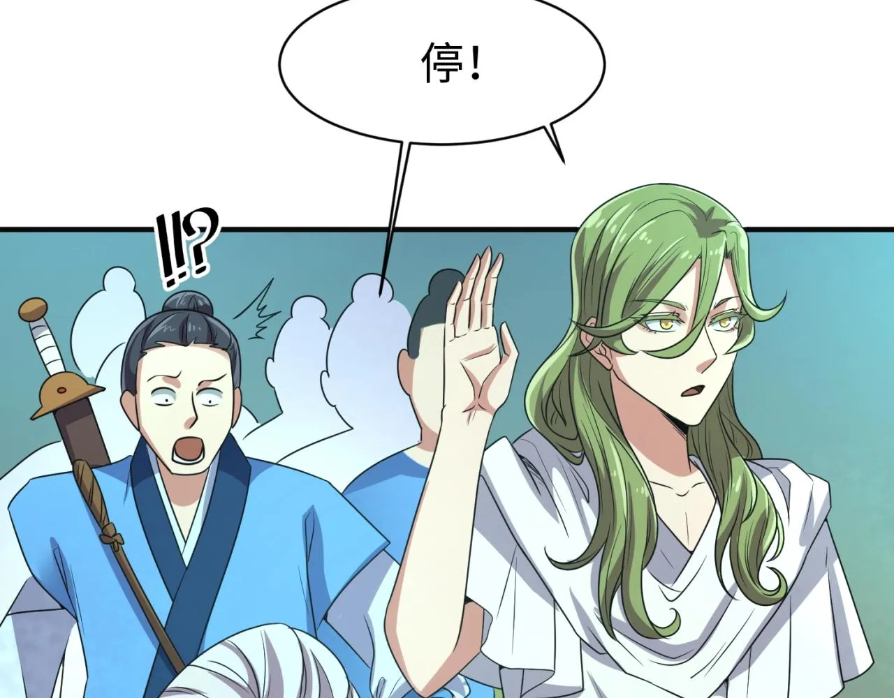 第97话 穿越救援！ 第60页