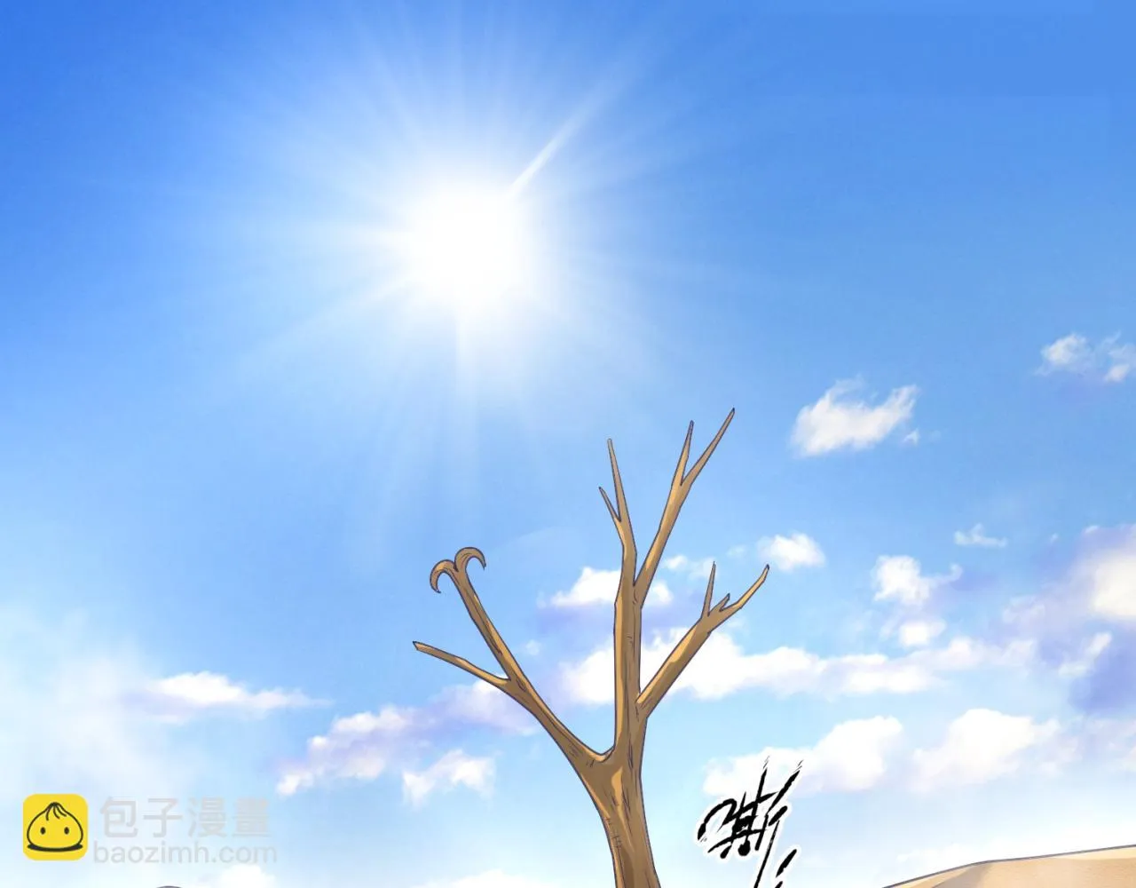 第97话 穿越救援！ 第76页