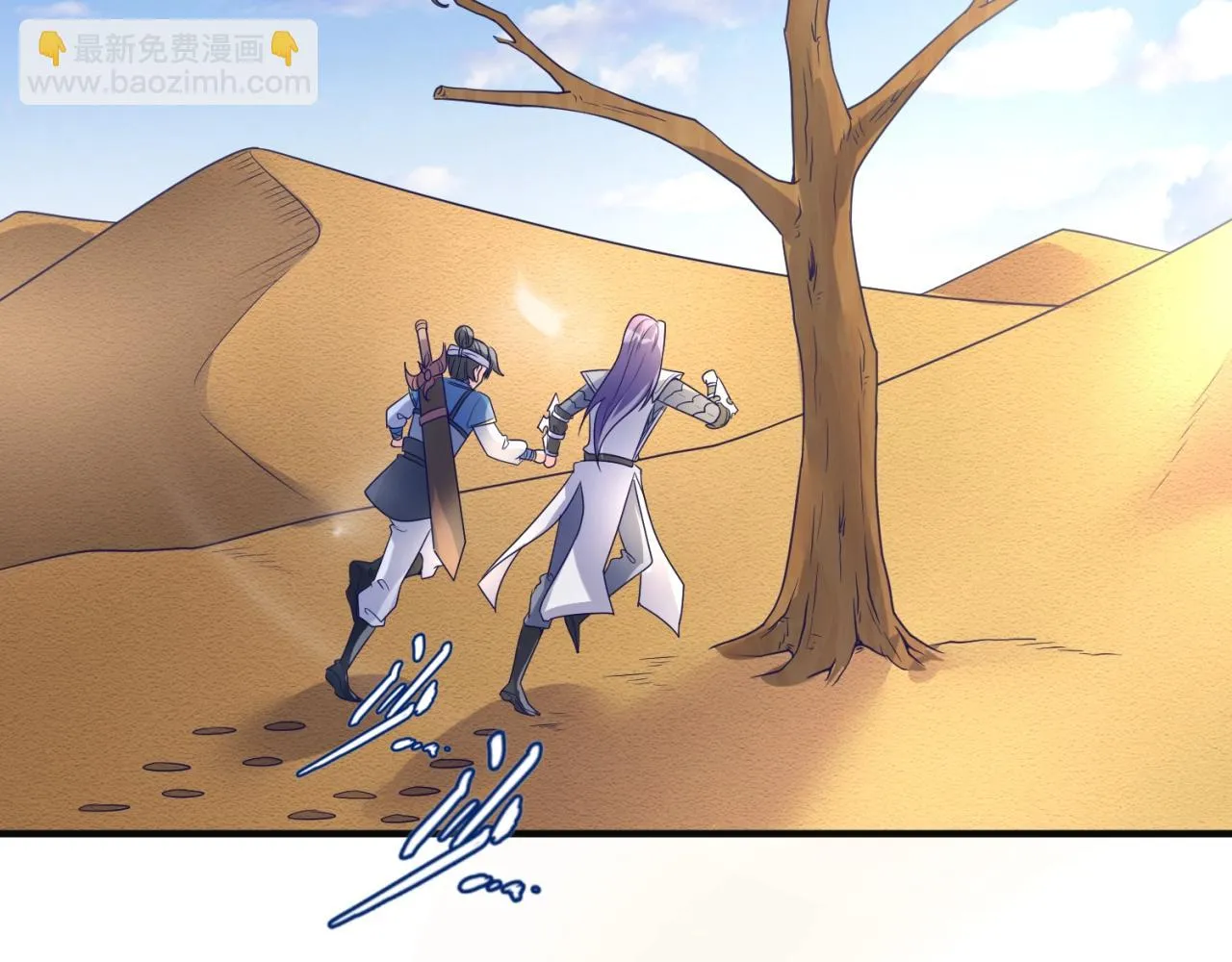 第97话 穿越救援！ 第89页