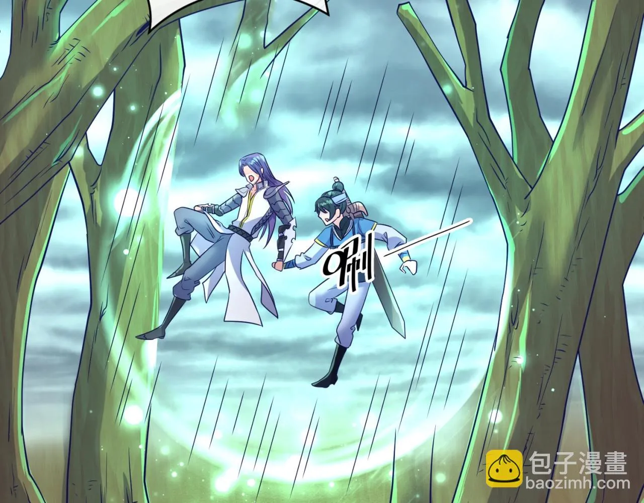 第97话 穿越救援！ 第95页